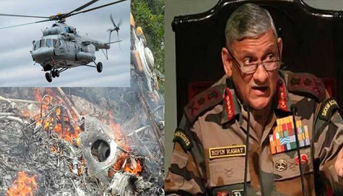 বিপিন রাওয়াতকে বহনকারী কপ্টার বিধ্বস্তের ভিডিওকে ঘিরে প্রশ্ন