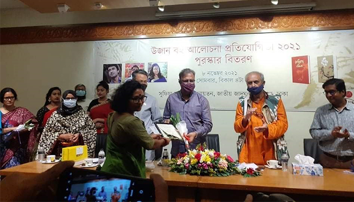 উজানের বই আলোচনায় কোরিয়ার এক্সিলেন্স অ্যাওয়ার্ড পেলেন মাজেদা মুজিব