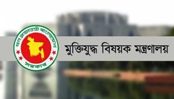যে ২২ হাসপাতালে বীর মুক্তিযোদ্ধারা চিকিৎসাসেবা পাবেন