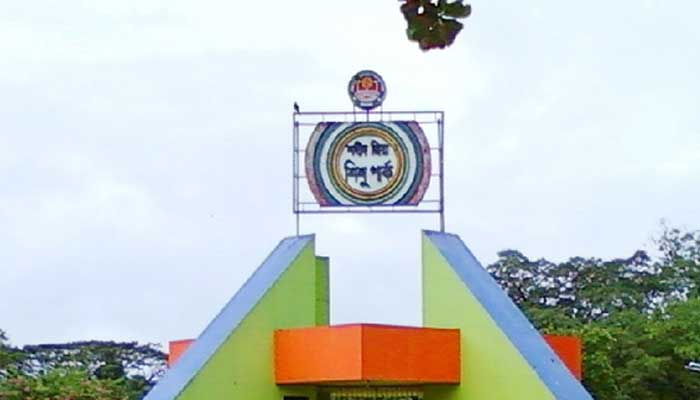 ‘শহীদ জিয়া শিশুপার্কে’র নাম পরিবর্তন