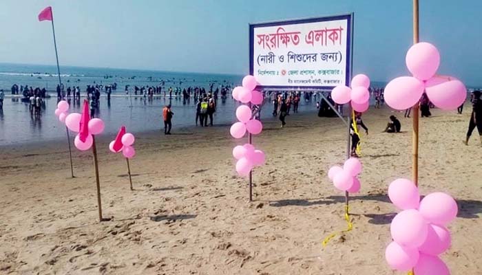 সমালোচনার পর কক্সবাজার সৈকতে বিশেষ জোন প্রত্যাহার