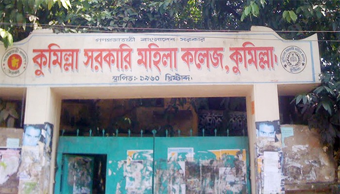 ভূতের ভয়ে ছাত্রীদের হোস্টেলে মিলাদ!