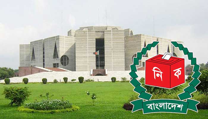 ইসি গঠন আইনে আসছে পরিবর্তন