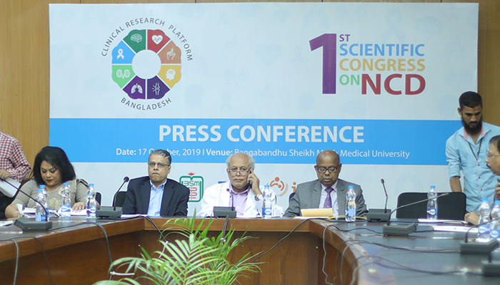 প্রথম জাতীয় অসংক্রামক রোগ সম্মেলন শুরু ২৬ জানুয়ারি