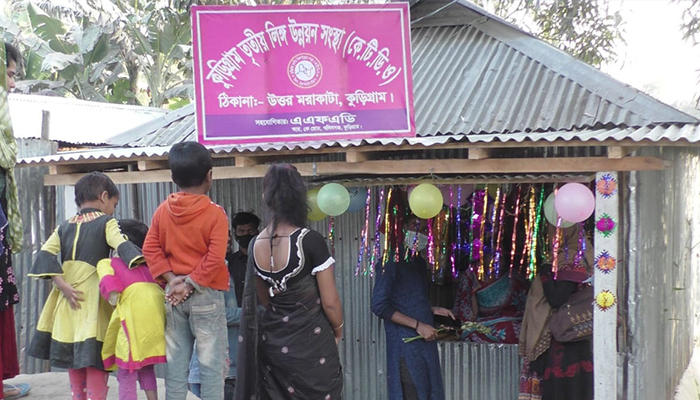 কুড়িগ্রামে তৃতীয় লিঙ্গের মানুষের জন্য ব্যবসা প্রতিষ্ঠান উদ্বোধন