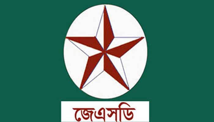রাষ্ট্রপতির সংলাপে যাবে না জেএসডি