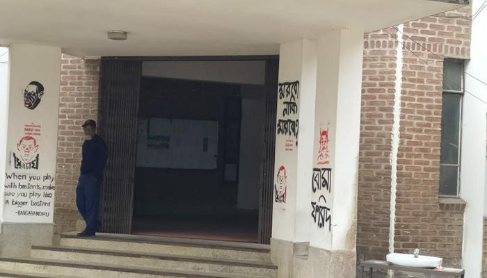 ১১ দিন পর খুললো শাবির মূল ফটক ও ভবনগুলোর তালা