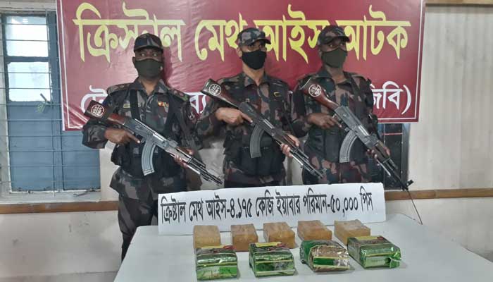 টেকনাফের দ্বীপ থেকে সাড়ে ২২ কোটি টাকার আইস উদ্ধার