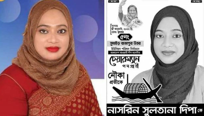 সুনামগঞ্জে প্রথম নারী চেয়ারম্যান হলেন দীপা
