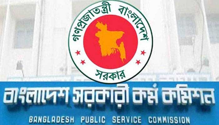 ৪৩তম বিসিএস প্রিলিমিনারির ফল আগামী সপ্তাহে