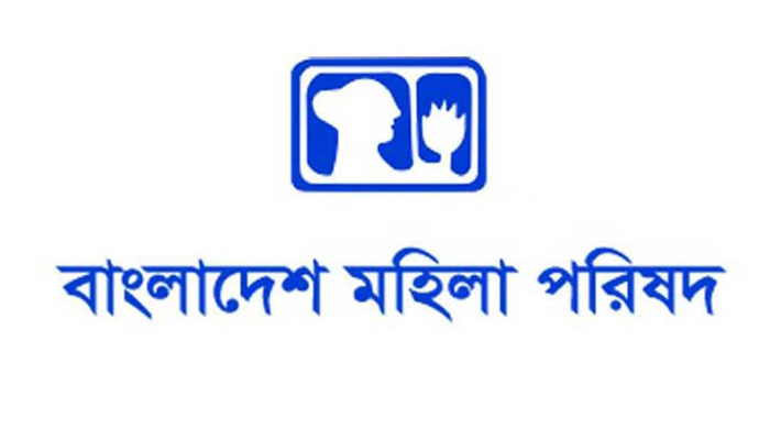 শাবিপ্রবির সংকট নিরসনে দ্রুত পদক্ষেপ দাবি মহিলা পরিষদের