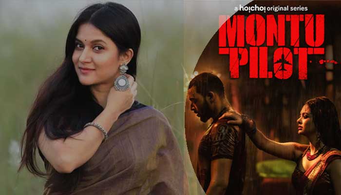 ‘মন্টু পাইলট’: শোলাঙ্কির পরিবর্তে মিথিলা?