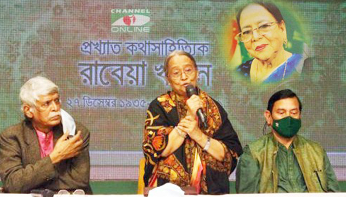 স্মৃতিচারণ ও কথামালায় স্মরিত হলেন রাবেয়া খাতুন