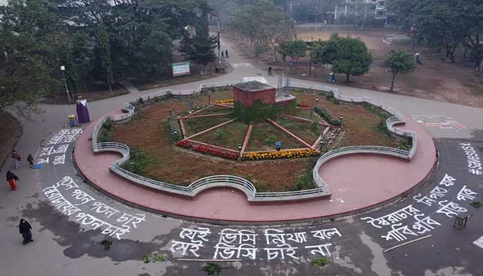 মুক্ত আলোচনায় শাবিতে শিক্ষার্থীবান্ধব উপাচার্য নিয়োগের দাবি