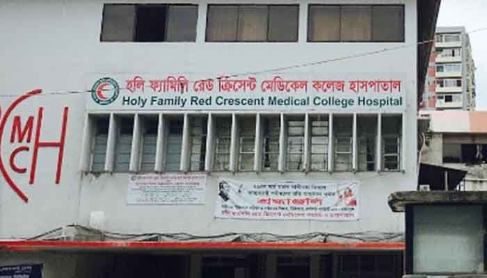 যৌন হয়রানির ঘটনায় হলি ফ্যামিলির শিক্ষকের বিরুদ্ধে অভিযোগপত্র