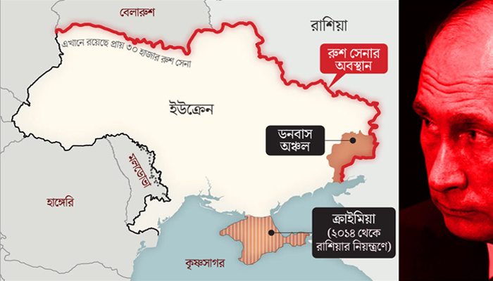 ইউক্রেন দখলে তিন দিক ঘিরে সাঁড়াশি হামলা!