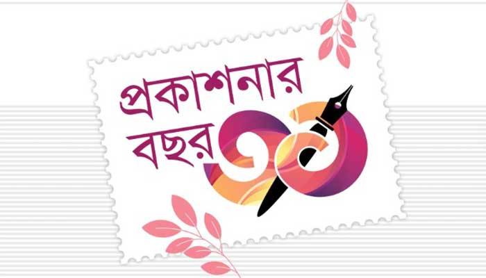 চ্যালেঞ্জ নিয়ে ৩০ থেকে ৩১-এ পা