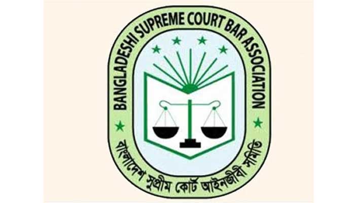সুপ্রিম কোর্ট বারের কার্যক্রম অবৈধ ঘোষণা করতে মামলা