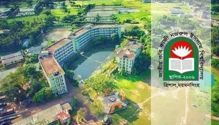 নজরুল বিশ্ববিদ্যালয়ে দেড় মাসেও তৈরি হয়নি ডায়েরি ও ক্যালেন্ডার