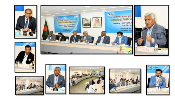 দেশে উৎপাদিত পণ্যে সম্পূরক শুল্ক থাকা উচিত নয়: এফবিসিসিআই সভাপতি