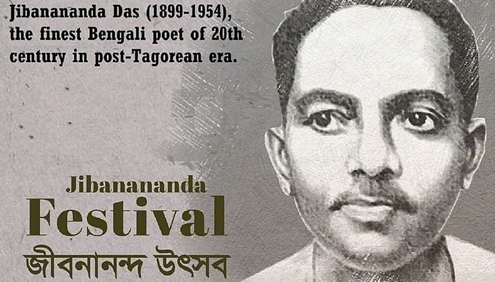 লন্ডনে সৌধের আয়োজনে জীবনানন্দ উৎসব
