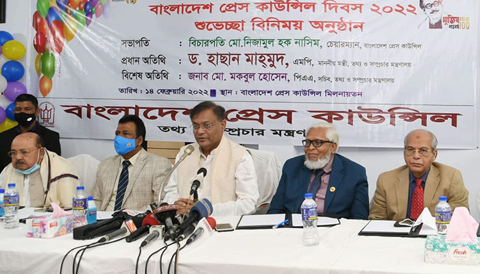 বিরোধীদল হিসেবে দায়িত্বপালনে বিএনপি ব্যর্থ: তথ্যমন্ত্রী