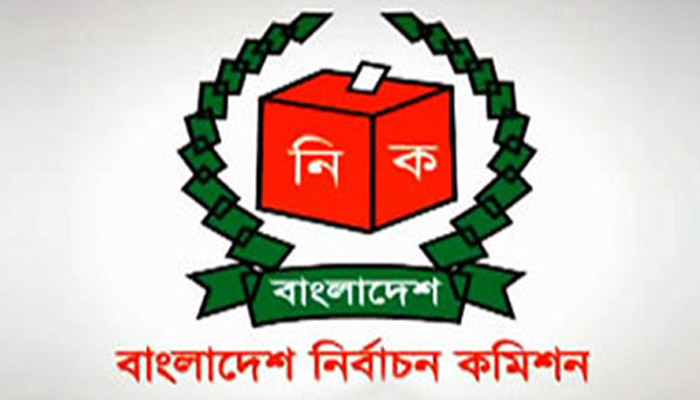 আমলনামার বই প্রকাশ করলো হুদা কমিশন