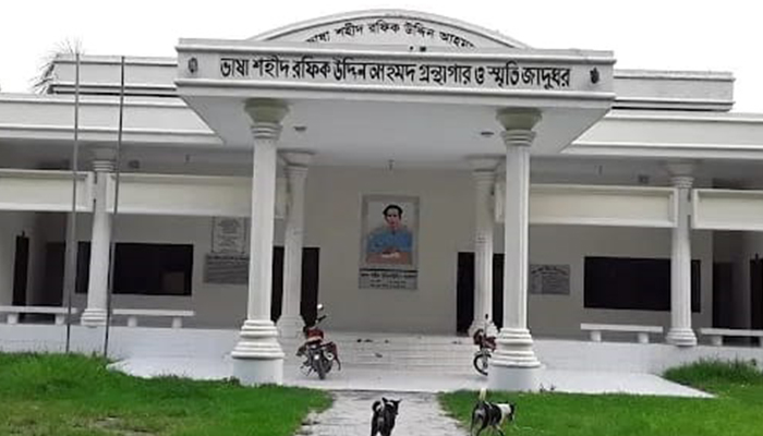 নিজ গ্রামেই অবহেলিত ভাষা শহীদ রফিক