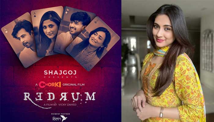 ভক্তদের জন্য চমক নিয়ে আসছেন মেহজাবিন
