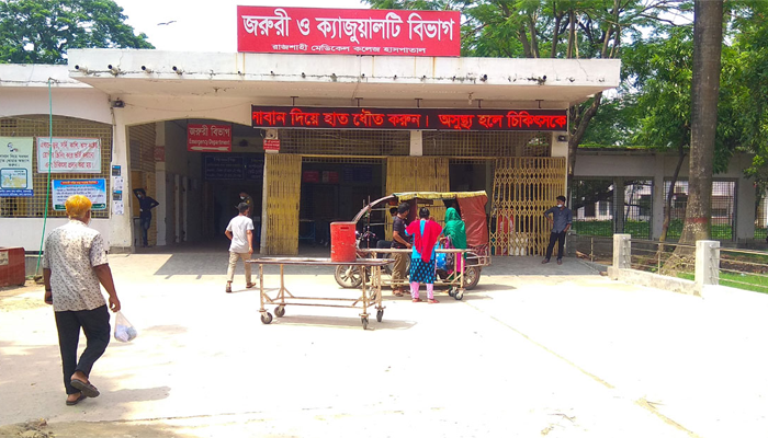 রাজশাহী মেডিকেলে করোনায় পাঁচজনের মৃত্যু, সংক্রমণ কমেছে