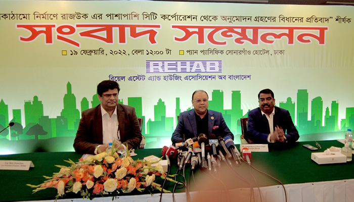 সিটি কর্পোরেশনের অনুমোদন গ্রহণে ভোগান্তি বাড়বে