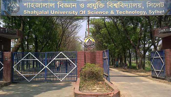 আন্দোলন শেষে শাবির হল খুলছে সোমবার