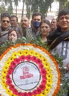 ভাষা শহীদদের প্রতি শিল্পী সমিতির শ্রদ্ধা নিবেদন