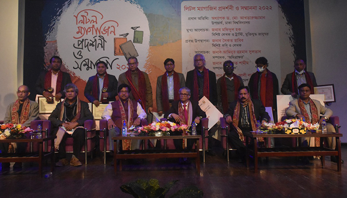 আট সম্পাদক পেলেন সম্মাননা