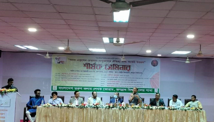 বাংলা ভাষার ঐতিহ্য রক্ষার্থে শুদ্ধ চর্চা করতে হবে: সেলিনা হোসেন