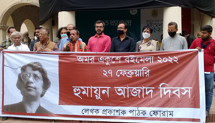 এই সরকারের আমলেই হুমায়ুন আজাদ হত্যাকাণ্ডের বিচার দাবি