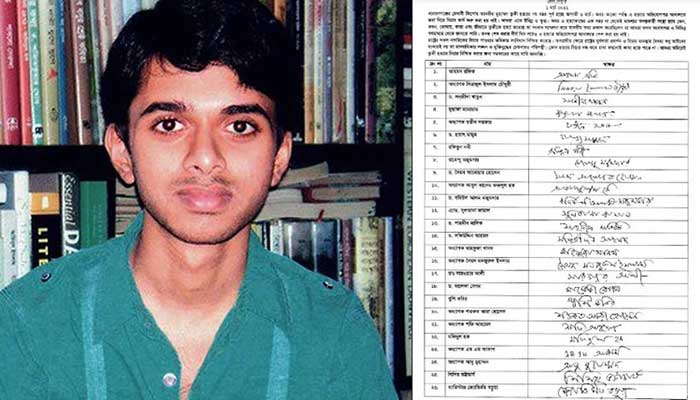 ত্বকী হত্যার বিচার শুরু না হওয়ায় উদ্বিগ্ন ২৬ নাগরিক