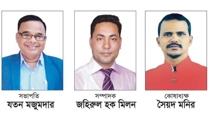 নিবন্ধন পেয়েছে ফেনী সাংবাদিক ইউনিয়ন