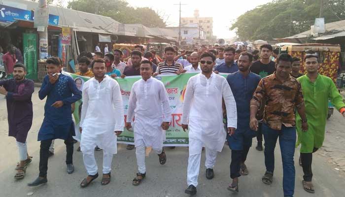 তাড়াইলে জাতীয় ছাত্র সমাজের ৩৯তম প্রতিষ্ঠাবার্ষিকী উদযাপন