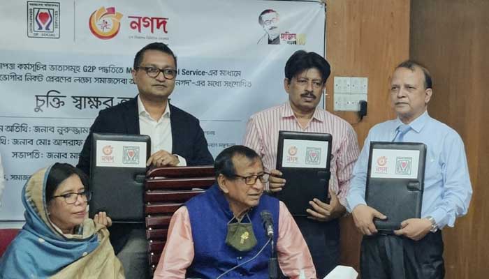 ভাতা বিতরণে ‘নগদ’-এর ওপরেই সরকারের আস্থা