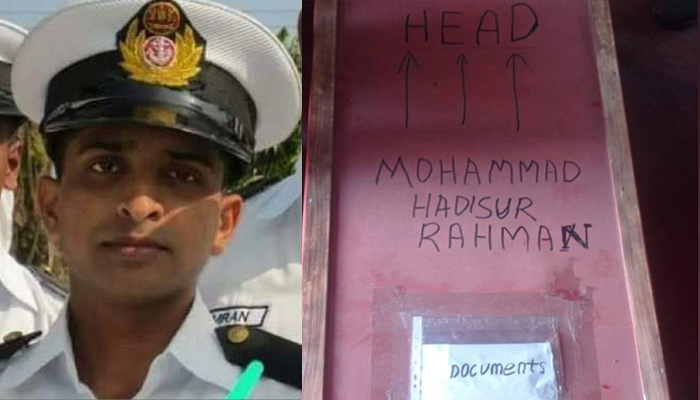 অবশেষে ঢাকায় পৌঁছলেন নিথর হাদিসুর