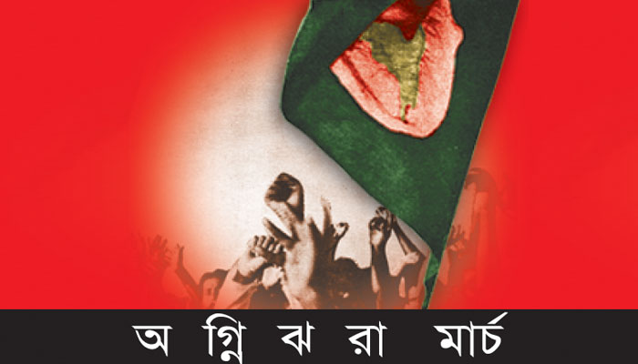 শূন্য থেকে মহাশূন্যে