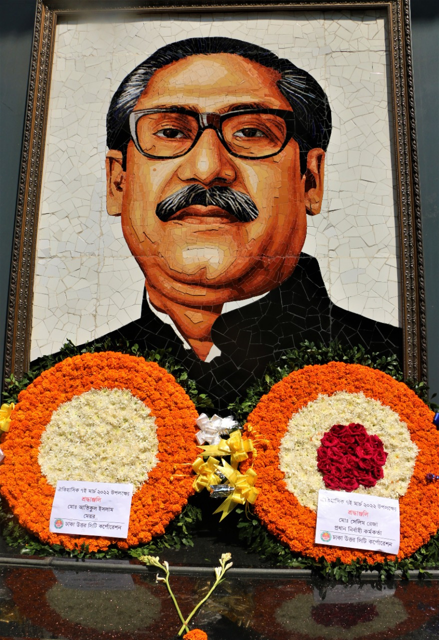 বঙ্গবন্ধুর ৭ মার্চের ভাষণ দুইশত বছরের মধ্যে অন্যতম: মেয়র আতিক