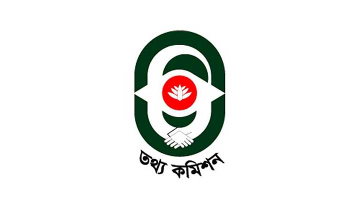 ২০ দিনের মধ্যে ডিজিটাল আইনের তথ্য দিতে পুলিশকে নির্দেশ