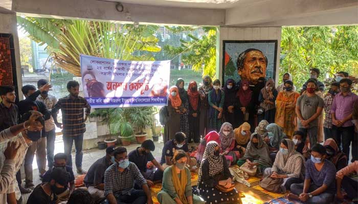 নজরুল বিশ্ববিদ্যালয়: নিহাদের নিপীড়নকারীদের শাস্তি দাবিতে অনশন