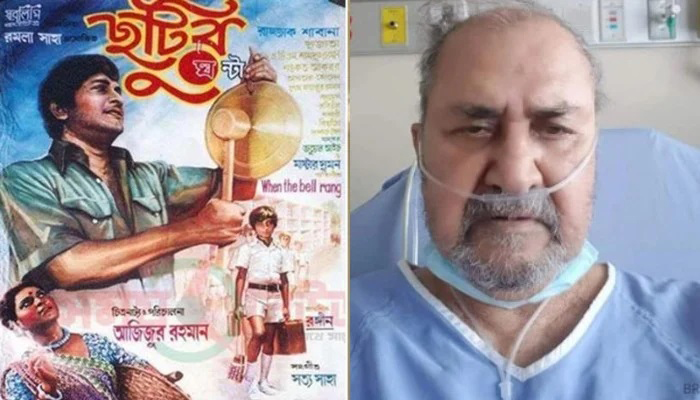 'ছুটির ঘণ্টা' ছবির পরিচালক আজিজুর রহমান আর নেই