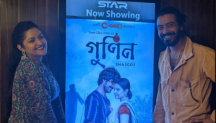 এবার অনলাইনে রাজ-পরীর 'গুণিন'