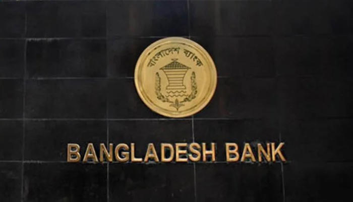 আর্থিক প্রতিষ্ঠানগুলোকে অতিরিক্ত ব্যয় না করার নির্দেশ