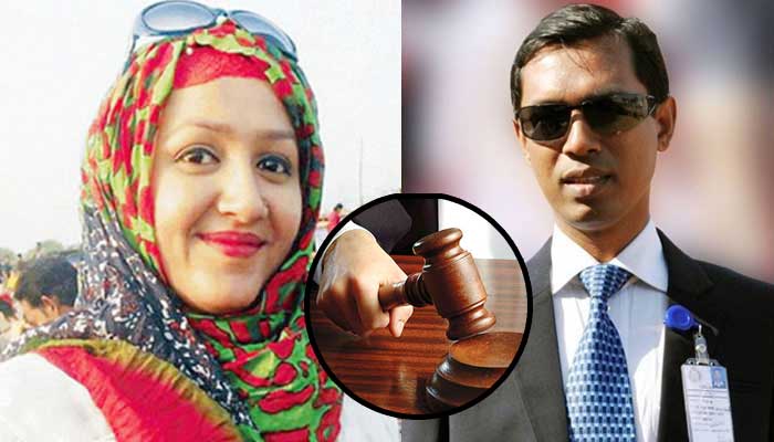 মিতু হত্যা: হাইকোর্টে জামিন আবেদন সাবেক এসপি বাবুলের