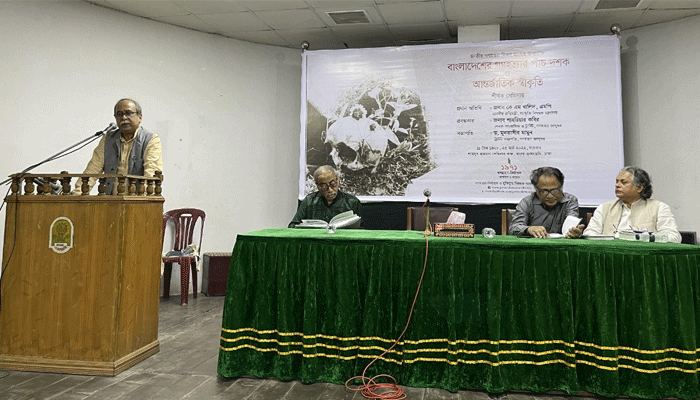 ২৫ মার্চের আন্তর্জাতিক স্বীকৃতির দাবিতে গণহত্যা জাদুঘরে সেমিনার